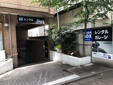 イナバボックス下丸子駅南店の写真