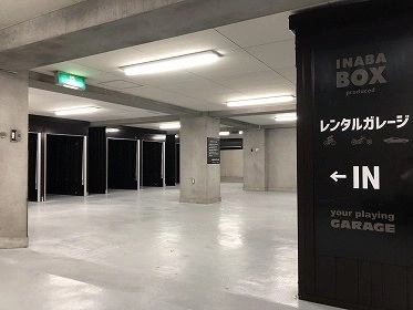 イナバボックス下丸子駅南店の写真