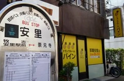 トランクルームパイン那覇安里店の写真