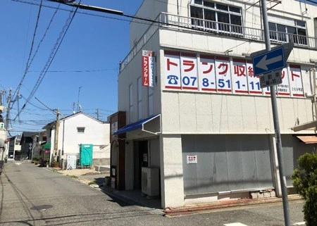 収納PIT　神戸垂水滝の茶屋駅西店の写真