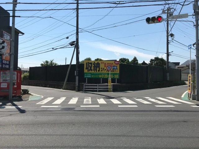 スペースプラス鎌ヶ谷東道野辺の写真