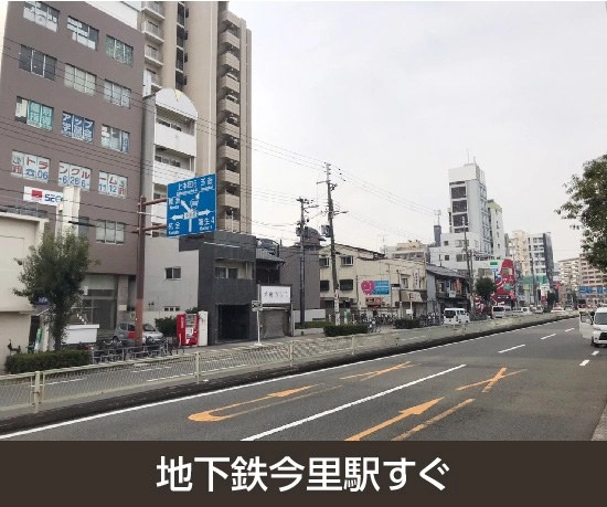 収納PIT　今里駅東店の写真