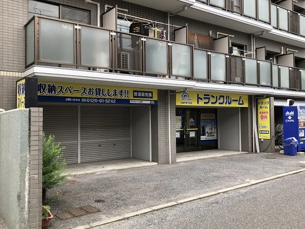 トランクルーム広島戸坂千足店プラスルームの写真