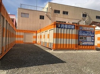 オレンジコンテナ碧南栄町の写真