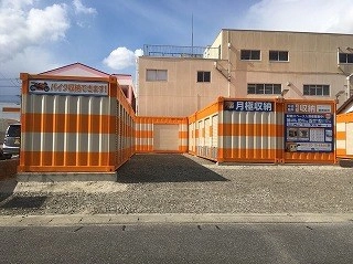 オレンジコンテナ碧南栄町の写真