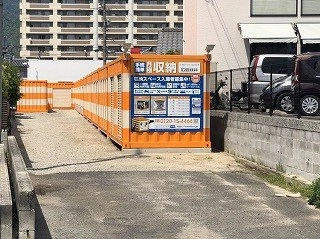 オレンジコンテナ広島緑井の写真