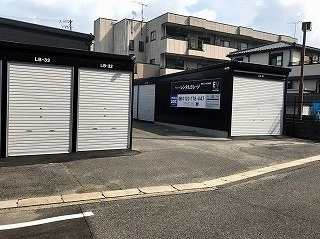 イナバボックス高針店の写真