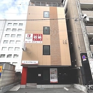 江戸川橋ルートストレージの写真