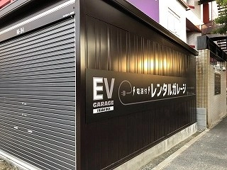 イナバボックス小戸店の写真