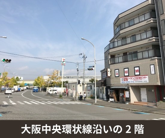 収納PIT　吹田宇野辺駅前店の写真