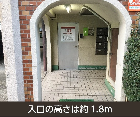 収納PIT　長居2丁目店の写真