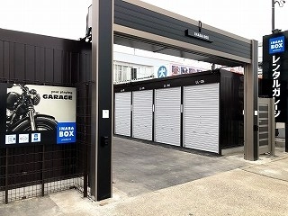 イナバボックス星崎店の写真