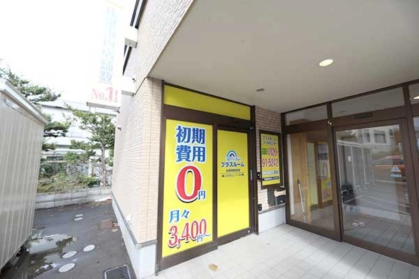 トランクルーム札幌手稲本町店プラスルームの写真