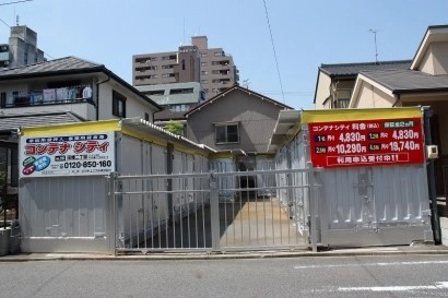 コンテナシティ田幡二丁目の写真