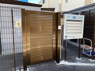 イナバボックス東四つ木2丁目店の写真