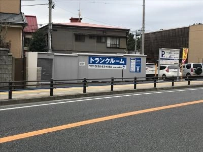 初月賃料無料の屋外型トランクルーム大磯店Part2の写真