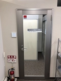 イナバボックス藤が丘店の写真