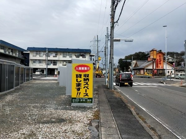 スペースプラス関東貸上の写真