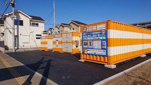 オレンジコンテナふじみ野市ふじみ野Part1の写真