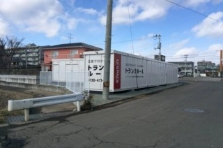 ユースペース仙台柳生2号店の写真