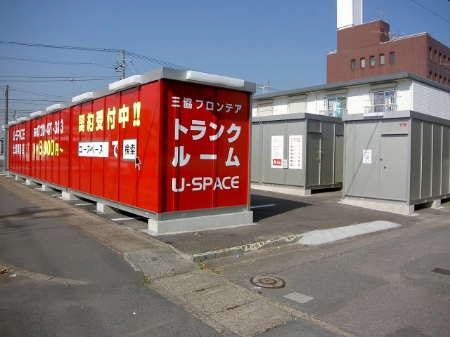 ユースペース土浦真鍋店の写真