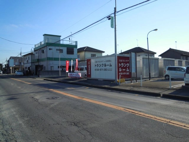 ユースペース坂東辺田店の写真