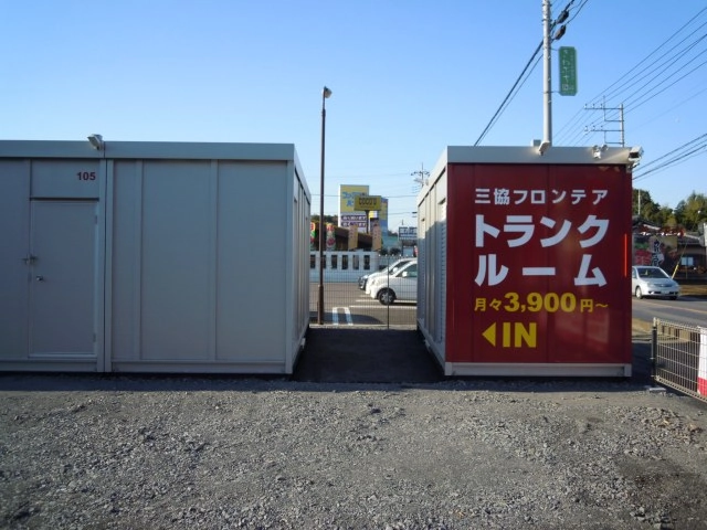 ユースペース坂東辺田店の写真