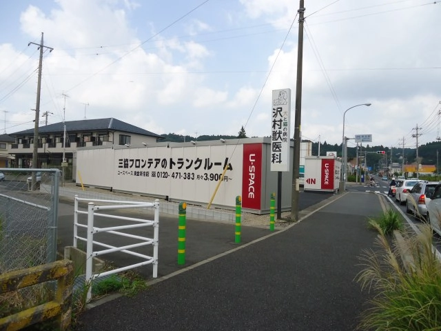 ユースペース東金新宿店の写真