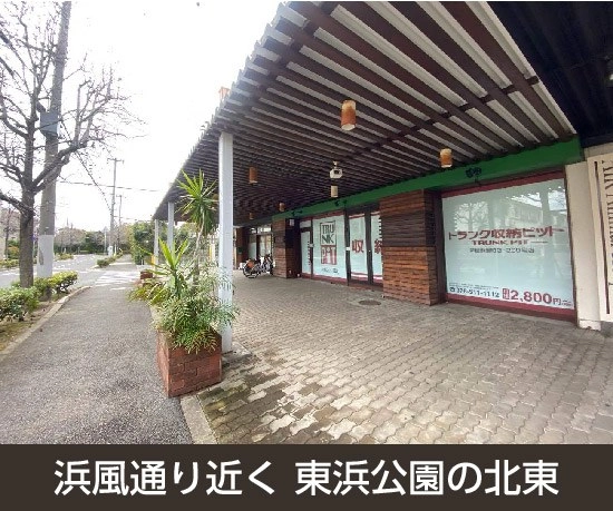 収納PIT　芦屋浜風町店の写真