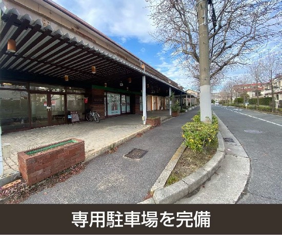 収納PIT　芦屋浜風町店の写真