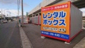 プラスワンコンテナ諫早市栄田店の写真