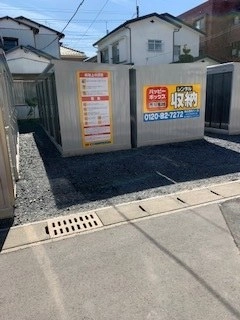 ハッピーボックス市川鬼越の写真