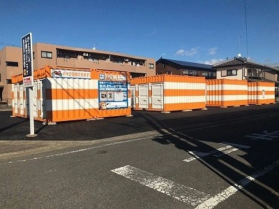 オレンジコンテナ前橋関根町Part1の写真