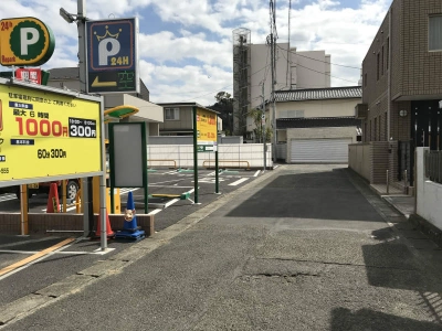 初月賃料無料の屋外型トランクルーム逗子新宿店の写真