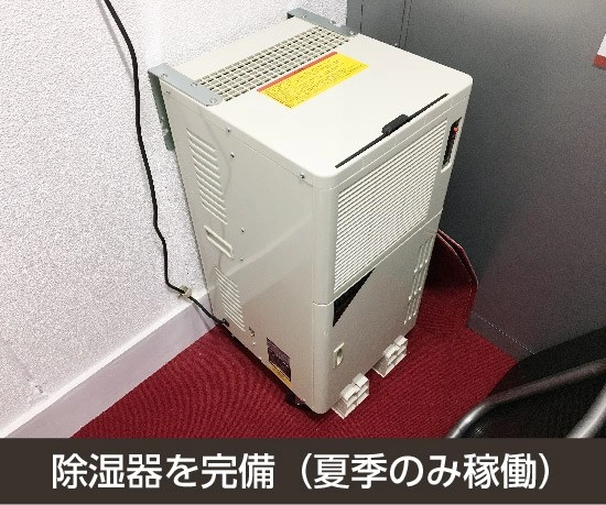 収納PIT　文京大塚3丁目店の写真