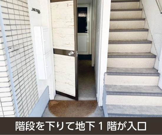 収納PIT　世田谷用賀駅南店の写真