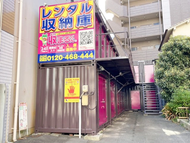 収まるくん倉庫　住吉店の写真