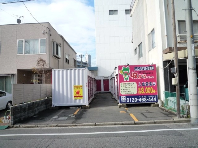 収まるくん倉庫　羽衣店の写真