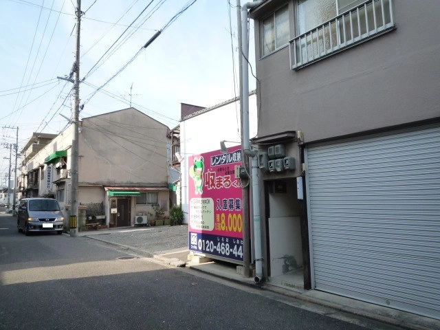 収まるくん倉庫　吉島①店の写真