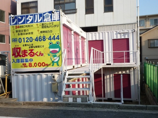 収まるくん倉庫　中広①店の写真