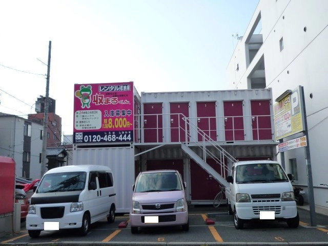 収まるくん倉庫　中広②店の写真