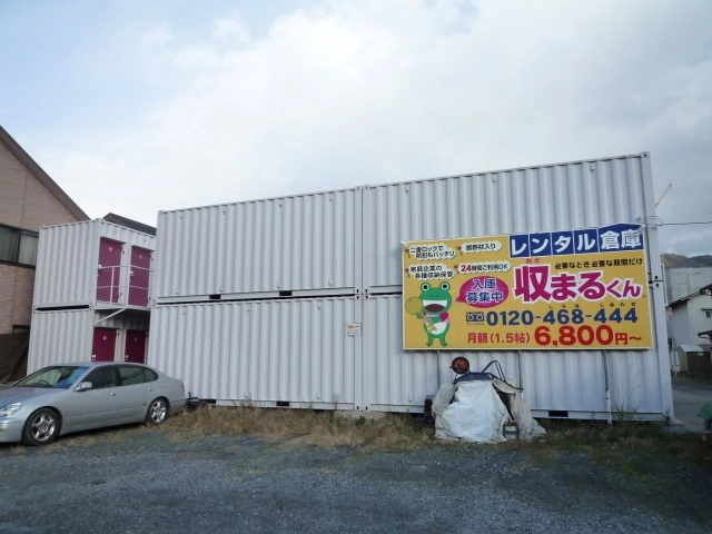 収まるくん倉庫　戸坂店の写真