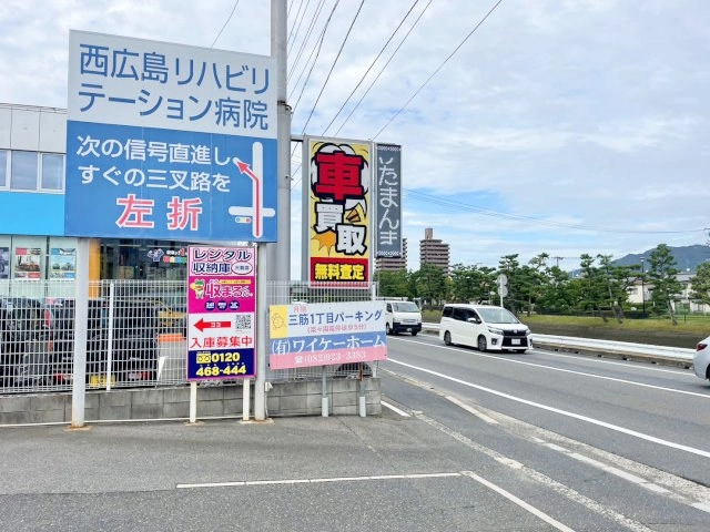 収まるくん倉庫　三筋店の写真