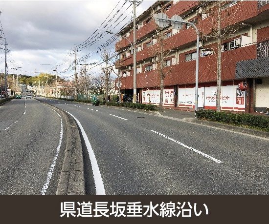 収納PIT　神戸垂水名谷町店の写真