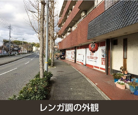 収納PIT　神戸垂水名谷町店の写真