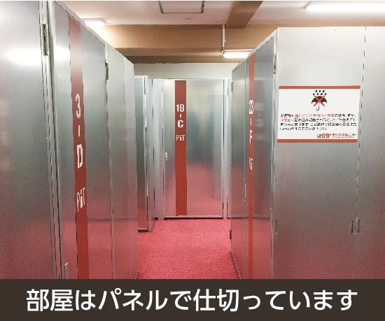 収納PIT　神戸垂水名谷町店の写真