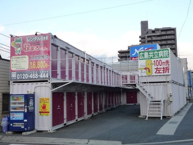 収まるくん倉庫　中須店の写真