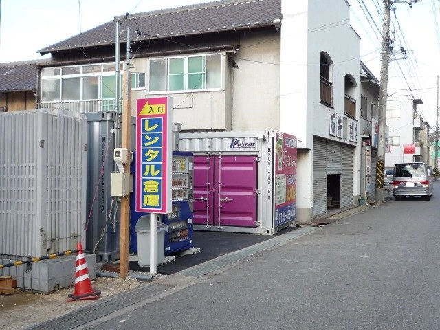 収まるくん倉庫　呉・警固屋店の写真