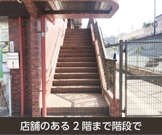 収納PIT　横浜青葉江田駅前店の写真