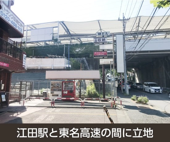 収納PIT　横浜青葉江田駅前店の写真